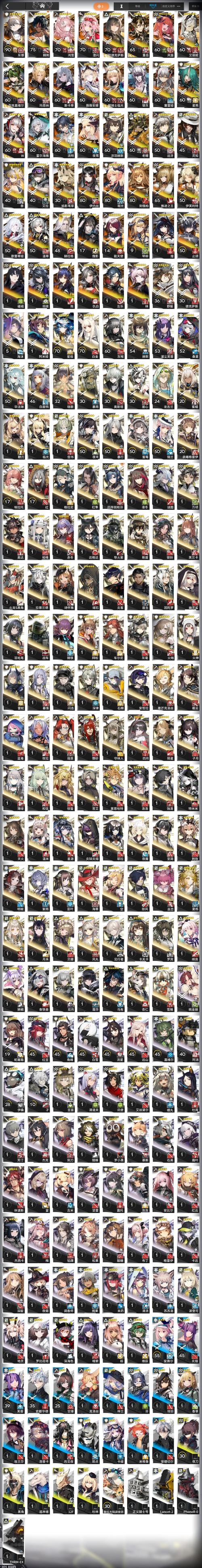 神魔魅影技能,神魔魅影技能详解-第3张图片-93游戏 神魔魅影技能,神魔魅影技能详解-第3张图片-93游戏