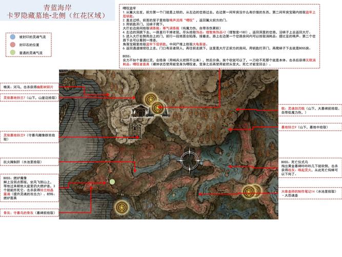 环之都攻略,円环之柩 汉化硬盘版-第5张图片-93游戏 环之都攻略,円环之柩 汉化硬盘版-第5张图片-93游戏