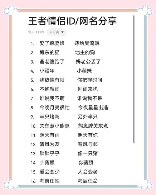 王者荣耀代码教程,王者荣耀的游戏代码是什么-第3张图片-93游戏 王者荣耀代码教程,王者荣耀的游戏代码是什么-第3张图片-93游戏