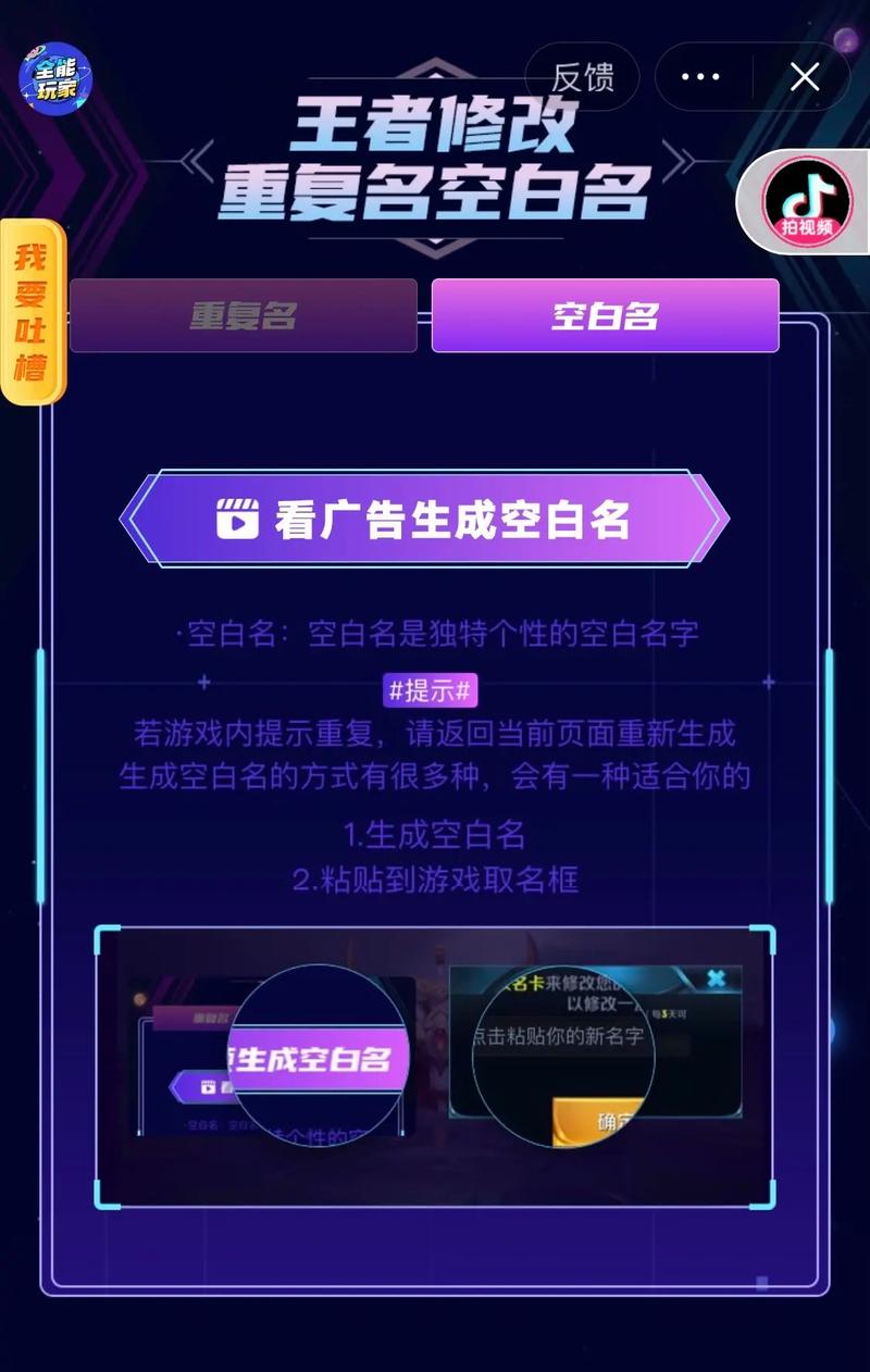王者荣耀代码教程,王者荣耀的游戏代码是什么-第5张图片-93游戏 王者荣耀代码教程,王者荣耀的游戏代码是什么-第5张图片-93游戏