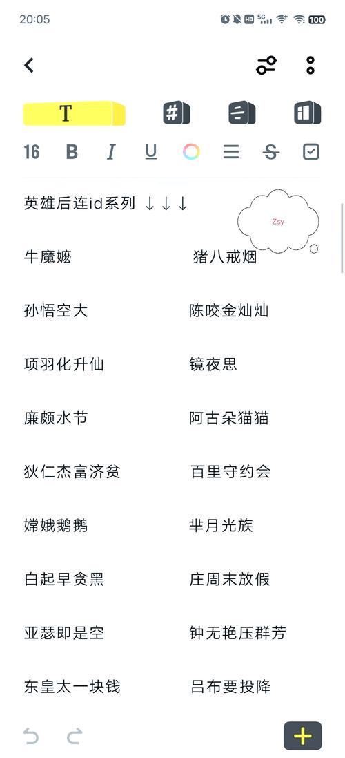 王者荣耀代码教程,王者荣耀的游戏代码是什么-第6张图片-93游戏 王者荣耀代码教程,王者荣耀的游戏代码是什么-第6张图片-93游戏