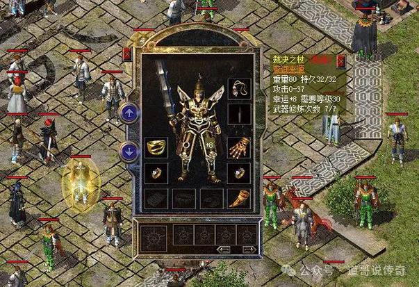 百区新技能？百区最牛装备-第1张图片-93游戏