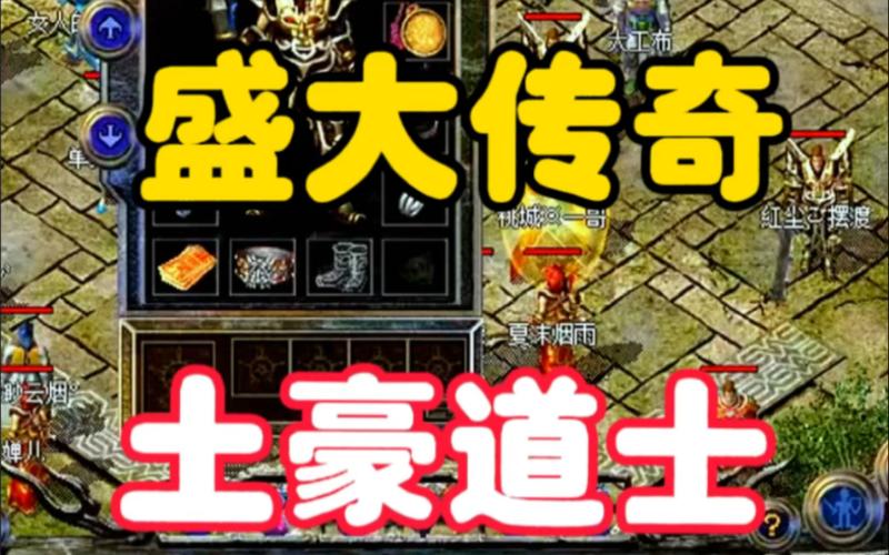 百区新技能？百区最牛装备-第8张图片-93游戏
