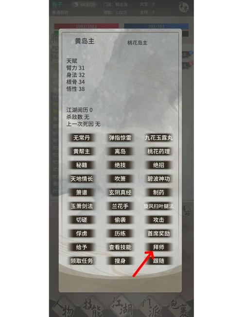 浪行道攻略,浪客行道具-第5张图片-93游戏 浪行道攻略,浪客行道具-第5张图片-93游戏