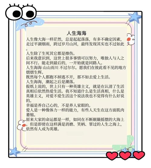 胆小鬼希亚的冒险攻略?胆小鬼冒险队?-第5张图片-93游戏 胆小鬼希亚的冒险攻略?胆小鬼冒险队?-第5张图片-93游戏