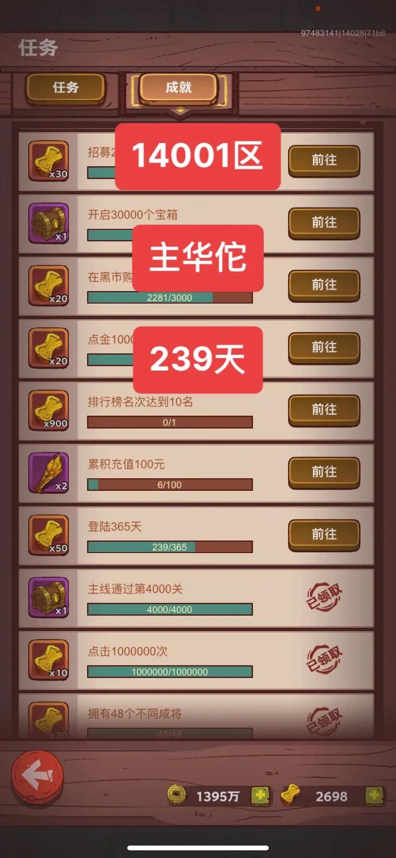 华佗灵技能，华佗怎么配阵容-第1张图片-93游戏