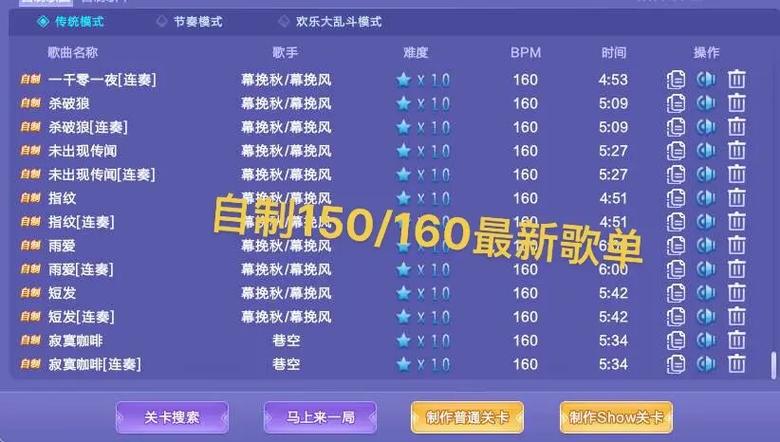 qq大乱斗攻略,大乱斗通关奖励攻略-第2张图片-93游戏 qq大乱斗攻略,大乱斗通关奖励攻略-第2张图片-93游戏