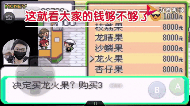 接力棒技能?接力棒怎么玩?-第1张图片-93游戏 接力棒技能?接力棒怎么玩?-第1张图片-93游戏