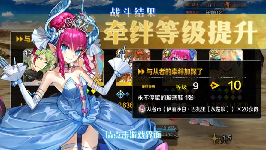 fgo剑龙娘技能?剑龙娘三技能?-第3张图片-93游戏 fgo剑龙娘技能?剑龙娘三技能?-第3张图片-93游戏