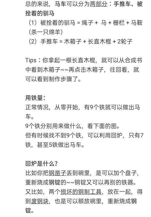 像素树攻略?像素画 树?-第1张图片-93游戏 像素树攻略?像素画 树?-第1张图片-93游戏