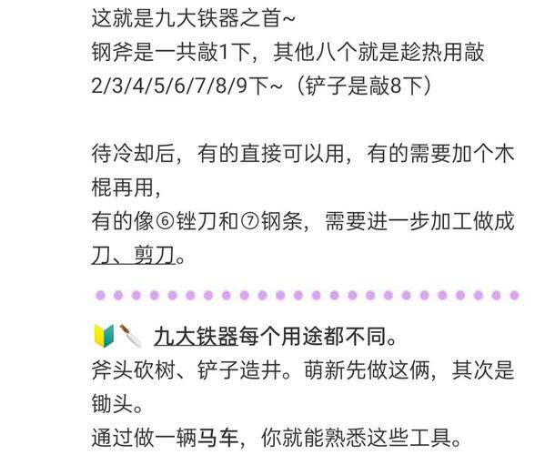 像素树攻略?像素画 树?-第5张图片-93游戏 像素树攻略?像素画 树?-第5张图片-93游戏