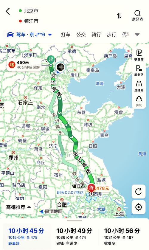开回家攻略?开启回家看看-第3张图片-93游戏 开回家攻略?开启回家看看-第3张图片-93游戏