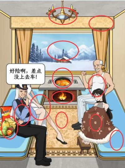 开回家攻略?开启回家看看-第4张图片-93游戏 开回家攻略?开启回家看看-第4张图片-93游戏