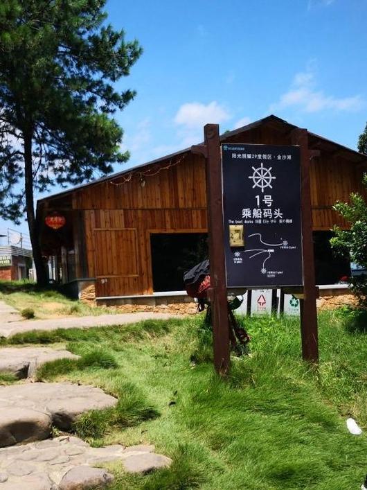 阳光旅游攻略?阳光旅游攻略一天游?-第4张图片-93游戏 阳光旅游攻略?阳光旅游攻略一天游?-第4张图片-93游戏