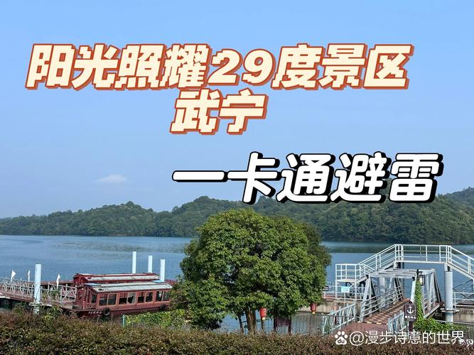 阳光旅游攻略?阳光旅游攻略一天游?-第5张图片-93游戏 阳光旅游攻略?阳光旅游攻略一天游?-第5张图片-93游戏