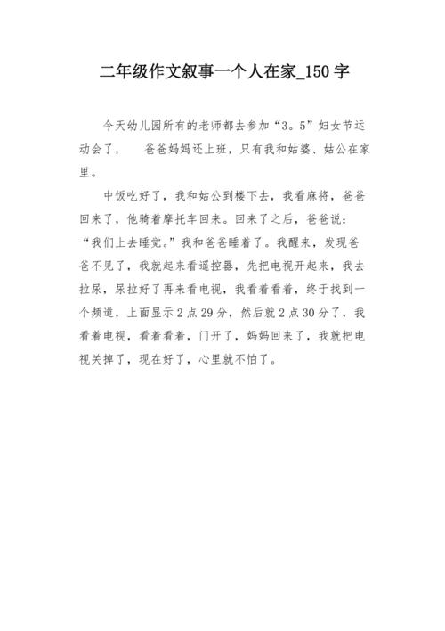 王者荣耀粘土人教程?王者荣耀 粘土-第5张图片-93游戏 王者荣耀粘土人教程?王者荣耀 粘土-第5张图片-93游戏