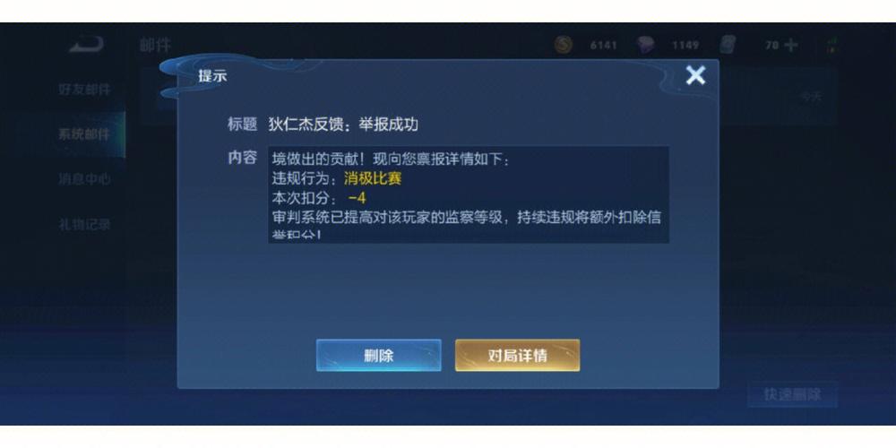 王者荣耀怎么挂机教程?王者荣耀咋挂机?-第4张图片-93游戏 王者荣耀怎么挂机教程?王者荣耀咋挂机?-第4张图片-93游戏