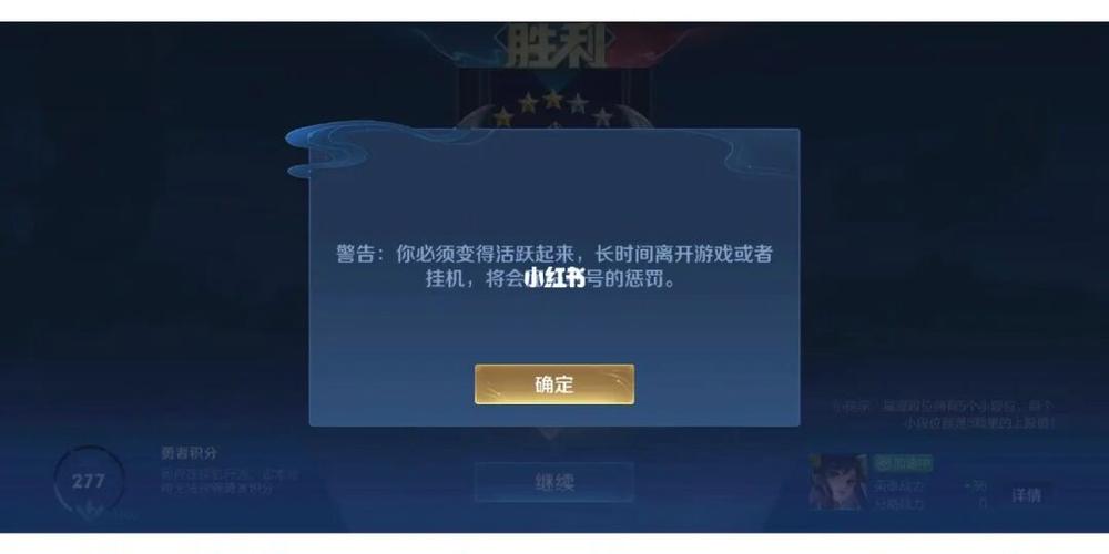王者荣耀怎么挂机教程?王者荣耀咋挂机?-第6张图片-93游戏 王者荣耀怎么挂机教程?王者荣耀咋挂机?-第6张图片-93游戏