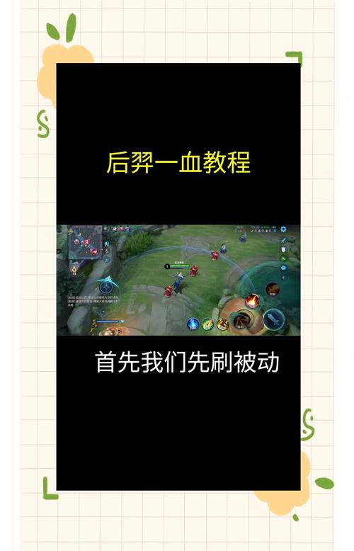 王者荣耀怎么挂机教程?王者荣耀咋挂机?-第7张图片-93游戏 王者荣耀怎么挂机教程?王者荣耀咋挂机?-第7张图片-93游戏