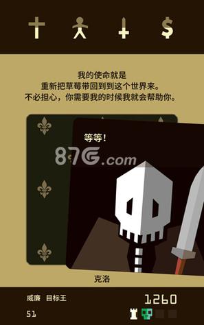 王权攻略地牢?王权地窖怎么走-第4张图片-93游戏 王权攻略地牢?王权地窖怎么走-第4张图片-93游戏