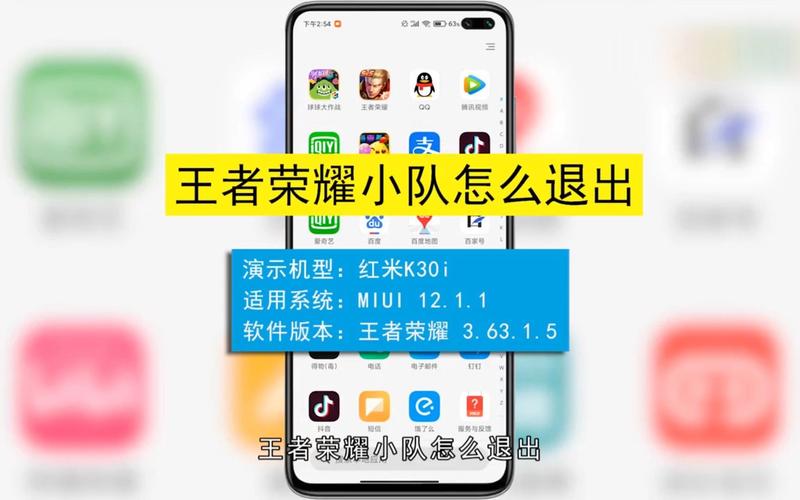 王者荣耀战队转让教程?王者战队怎么转给别人-第2张图片-93游戏 王者荣耀战队转让教程?王者战队怎么转给别人-第2张图片-93游戏