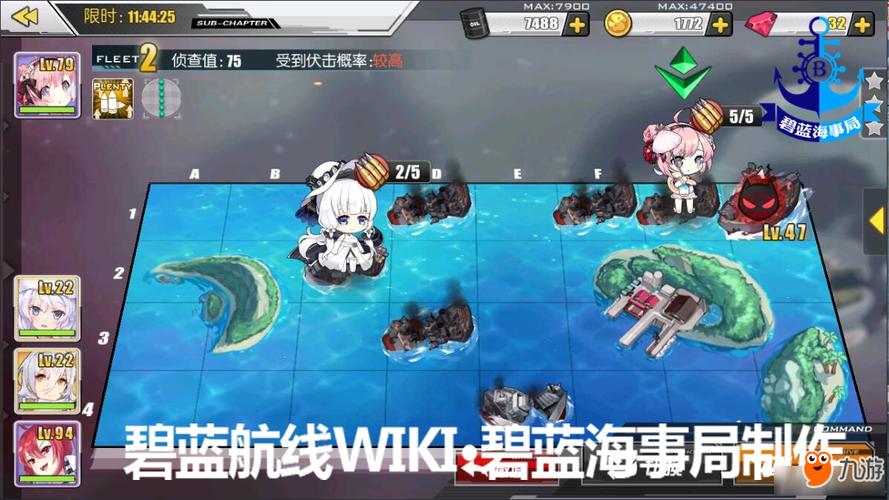 碧蓝航线3星攻略?碧蓝航线san值?-第2张图片-93游戏 碧蓝航线3星攻略?碧蓝航线san值?-第2张图片-93游戏
