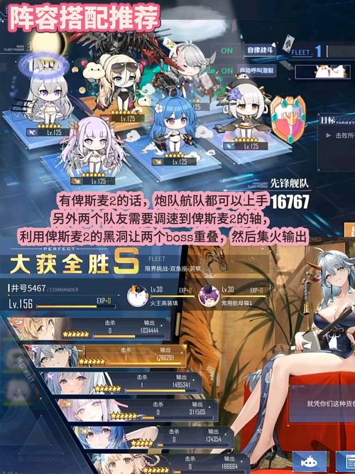 碧蓝航线3星攻略?碧蓝航线san值?-第5张图片-93游戏 碧蓝航线3星攻略?碧蓝航线san值?-第5张图片-93游戏