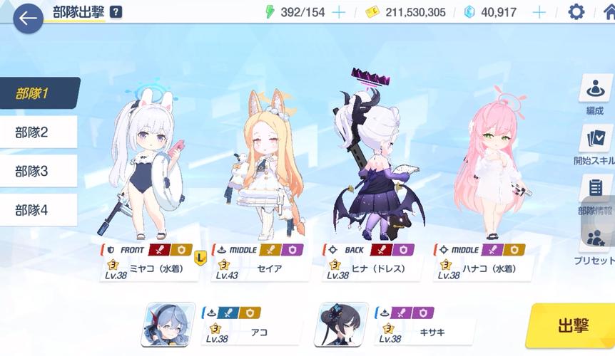 碧蓝航线3星攻略?碧蓝航线san值?-第6张图片-93游戏 碧蓝航线3星攻略?碧蓝航线san值?-第6张图片-93游戏
