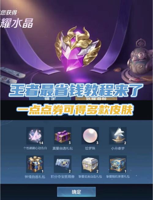 18183王者荣耀教程?王者荣怎么玩教程-第2张图片-93游戏 18183王者荣耀教程?王者荣怎么玩教程-第2张图片-93游戏