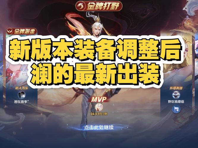 18183王者荣耀教程?王者荣怎么玩教程-第7张图片-93游戏 18183王者荣耀教程?王者荣怎么玩教程-第7张图片-93游戏