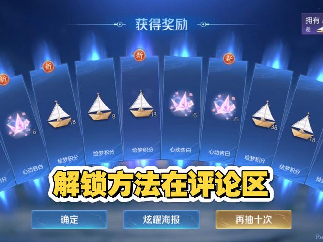 王者荣耀祈愿教程?王者荣耀祈愿在哪-第2张图片-93游戏 王者荣耀祈愿教程?王者荣耀祈愿在哪-第2张图片-93游戏
