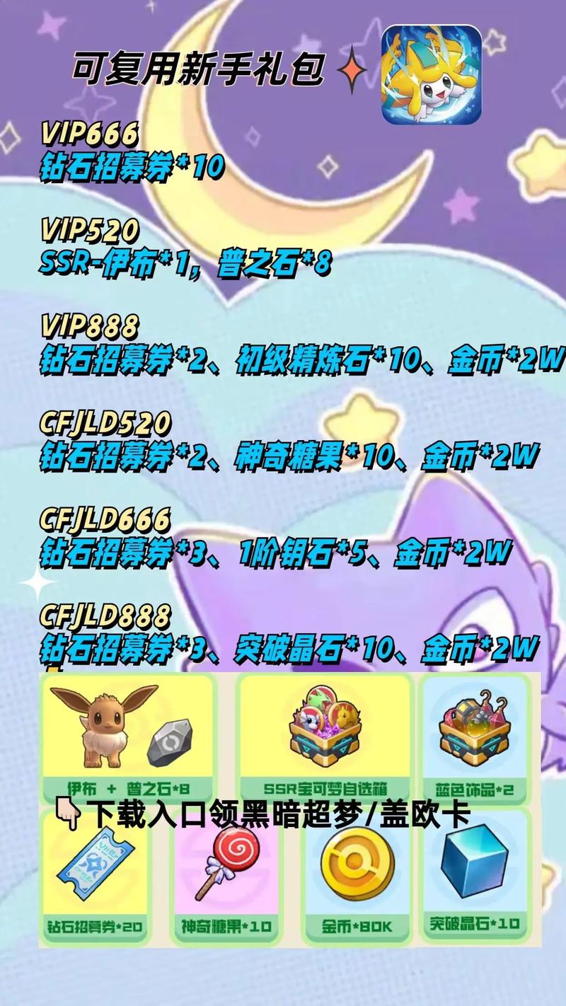 宝贝起源技能精华,宝贝起源技能精华是什么-第4张图片-93游戏 宝贝起源技能精华,宝贝起源技能精华是什么-第4张图片-93游戏