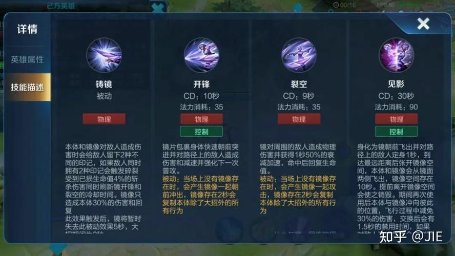 王者荣耀人物教程,王者荣耀人物教程在哪里卖-第3张图片-93游戏 王者荣耀人物教程,王者荣耀人物教程在哪里卖-第3张图片-93游戏