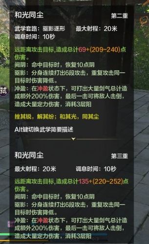神刀技能师?神刀手游技能?-第2张图片-93游戏 神刀技能师?神刀手游技能?-第2张图片-93游戏