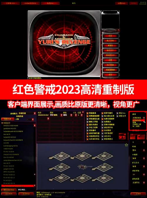 红警科技时代攻略，红警科技时代40任务-第1张图片-93游戏