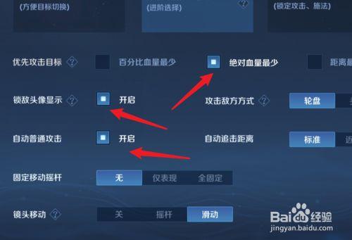 王者荣耀射手新手教程,王者荣耀射手新手教程怎么过-第3张图片-93游戏 王者荣耀射手新手教程,王者荣耀射手新手教程怎么过-第3张图片-93游戏