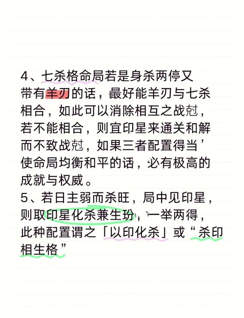 七杀游戏攻略?4399七杀攻略-第1张图片-93游戏 七杀游戏攻略?4399七杀攻略-第1张图片-93游戏