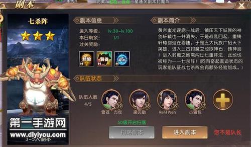 七杀游戏攻略?4399七杀攻略-第2张图片-93游戏 七杀游戏攻略?4399七杀攻略-第2张图片-93游戏