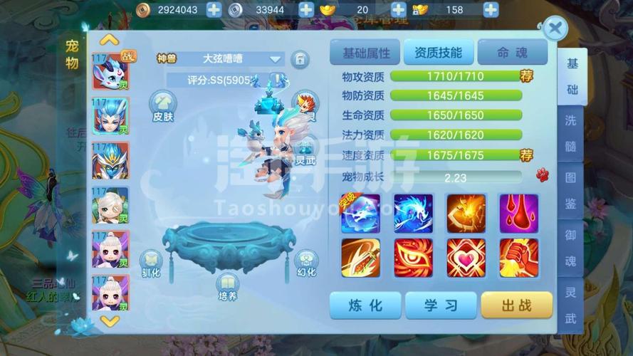 七杀游戏攻略?4399七杀攻略-第5张图片-93游戏 七杀游戏攻略?4399七杀攻略-第5张图片-93游戏