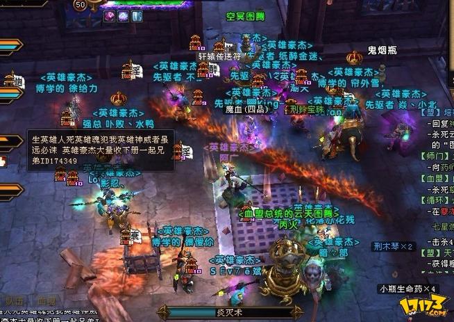 七杀游戏攻略?4399七杀攻略-第7张图片-93游戏 七杀游戏攻略?4399七杀攻略-第7张图片-93游戏