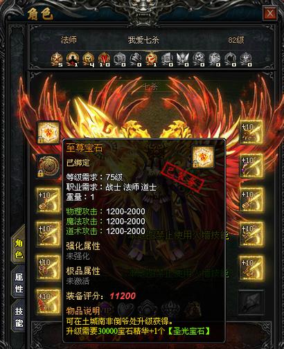 七杀游戏攻略?4399七杀攻略-第8张图片-93游戏 七杀游戏攻略?4399七杀攻略-第8张图片-93游戏