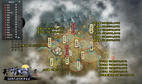 香鹿的技能?香鹿山有鹿吗-第1张图片-93游戏 香鹿的技能?香鹿山有鹿吗-第1张图片-93游戏
