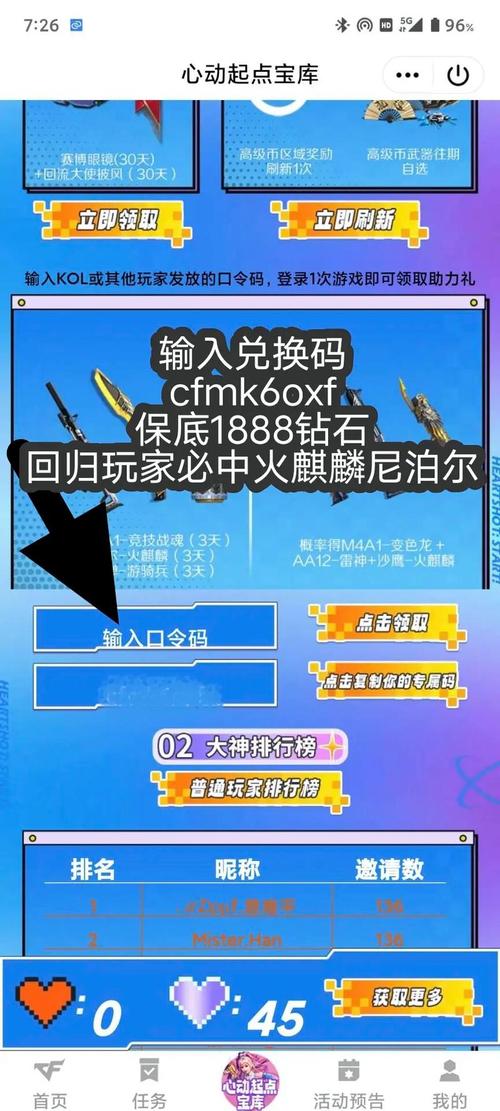 火麒麟尼泊尔技能,火麒麟尼泊尔什么时候返场-第1张图片-93游戏 火麒麟尼泊尔技能,火麒麟尼泊尔什么时候返场-第1张图片-93游戏