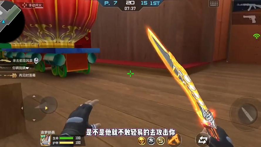 火麒麟尼泊尔技能,火麒麟尼泊尔什么时候返场-第3张图片-93游戏 火麒麟尼泊尔技能,火麒麟尼泊尔什么时候返场-第3张图片-93游戏