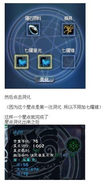 我的天下攻略?我的天下手游-第2张图片-93游戏 我的天下攻略?我的天下手游-第2张图片-93游戏