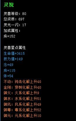 我的天下攻略?我的天下手游-第6张图片-93游戏 我的天下攻略?我的天下手游-第6张图片-93游戏