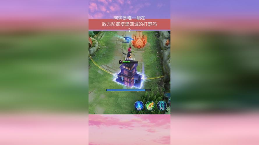 阿珂主什么技能?阿珂主什么技能好-第4张图片-93游戏 阿珂主什么技能?阿珂主什么技能好-第4张图片-93游戏