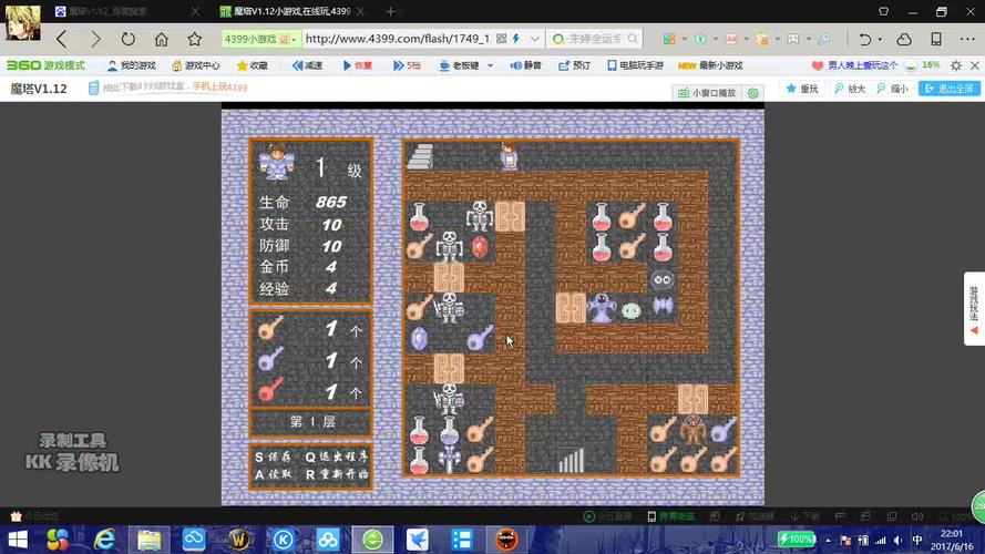 魔塔单机攻略？魔塔单机手游-第1张图片-93游戏