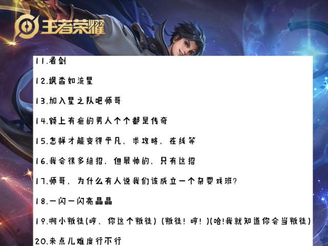 王者荣耀半速教程,王者荣耀怎么速度快了-第1张图片-93游戏 王者荣耀半速教程,王者荣耀怎么速度快了-第1张图片-93游戏