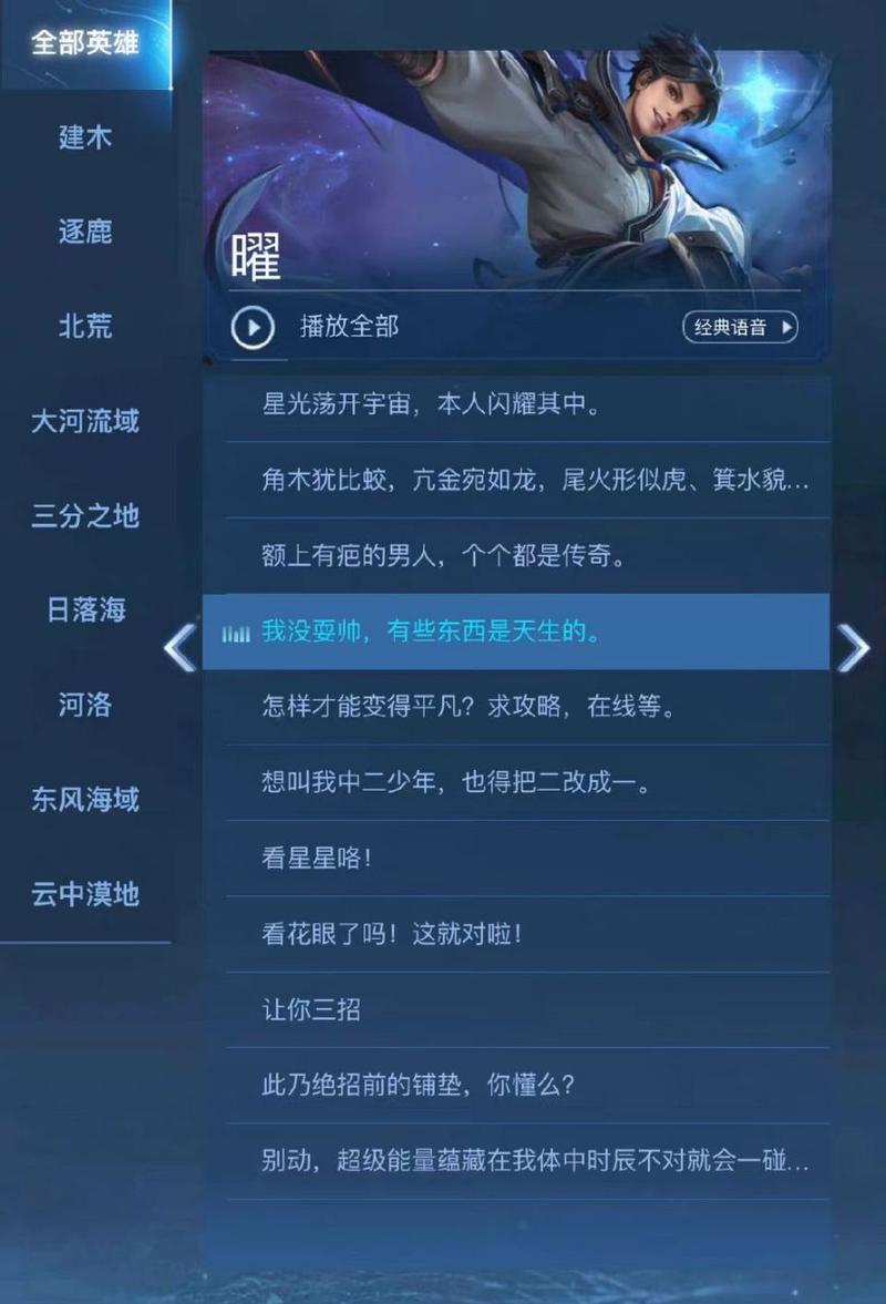 王者荣耀半速教程,王者荣耀怎么速度快了-第2张图片-93游戏 王者荣耀半速教程,王者荣耀怎么速度快了-第2张图片-93游戏